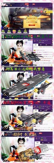 美玉现在很开心主播照片