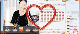 婷婷，愿君开心主播照片