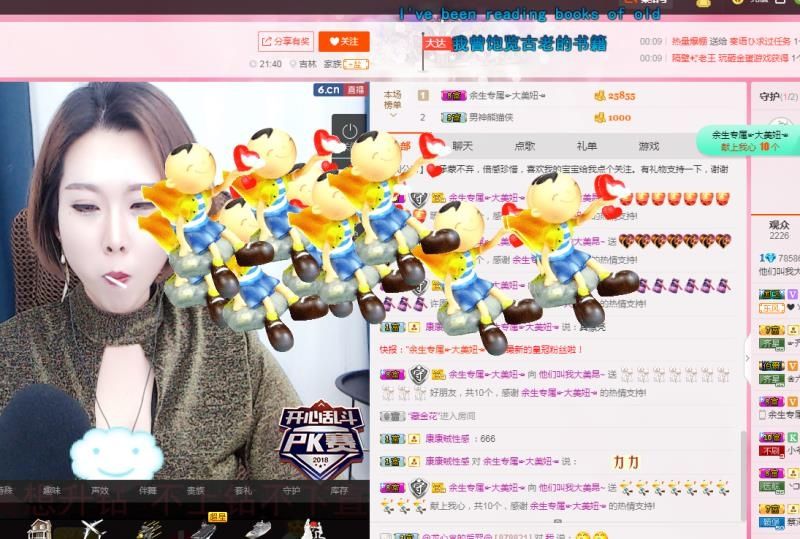 大美~sayyou的主播照片