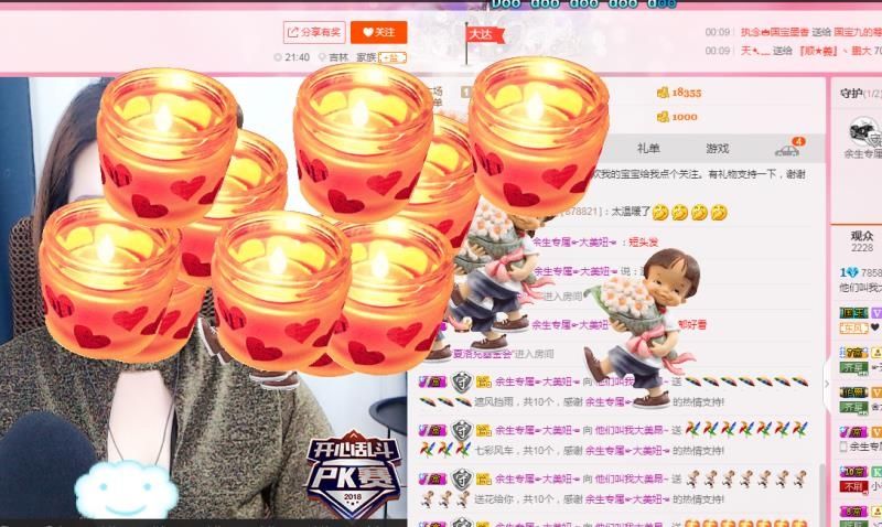 大美~sayyou的主播照片