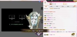 江湖再见，退主播照片