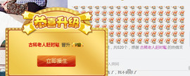 随缘小妞儿主播照片