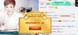 随缘小妞儿主播照片