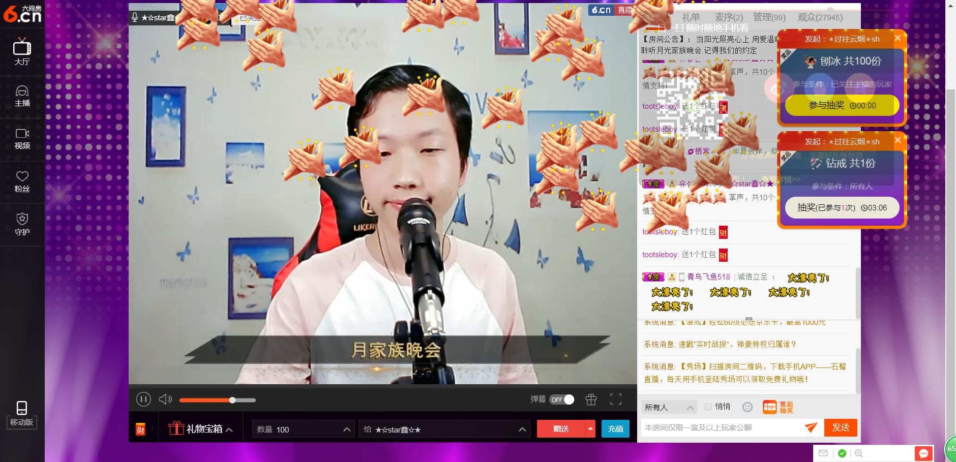 小鑫唱情歌的图片
