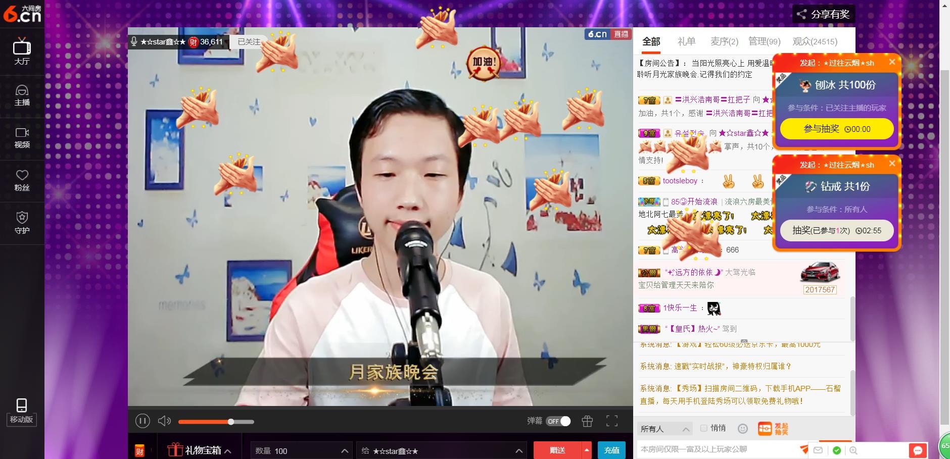 小鑫唱情歌的图片