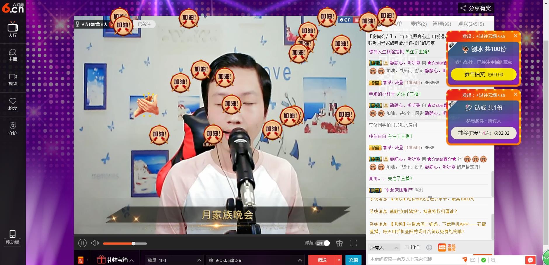 小鑫唱情歌的图片