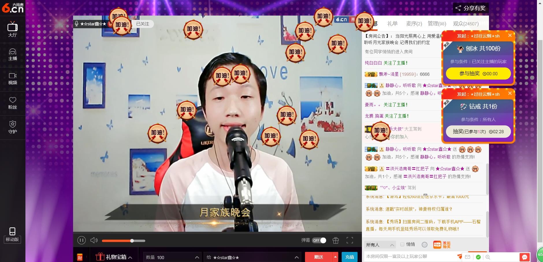 小鑫唱情歌的图片