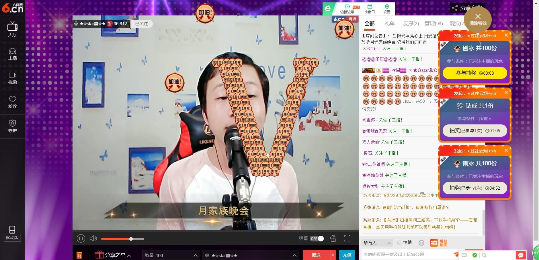 小鑫唱情歌的图片