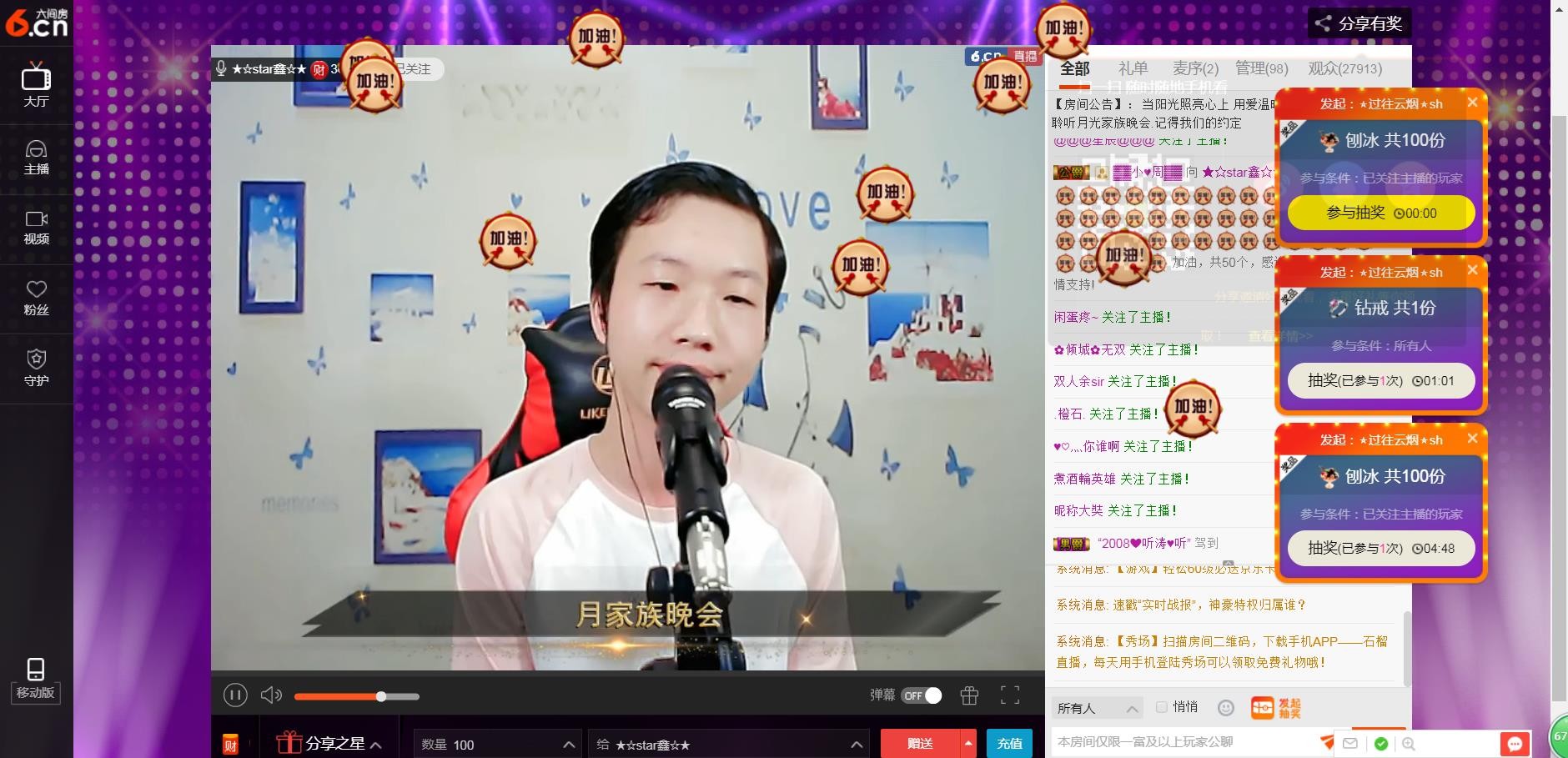 小鑫唱情歌的图片