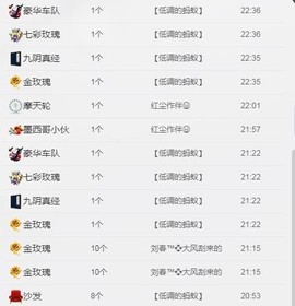岚☆若冰♂主播照片