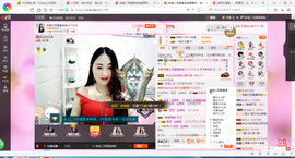 凑美没人爱主播照片