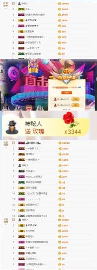 软软爱你呀主播照片