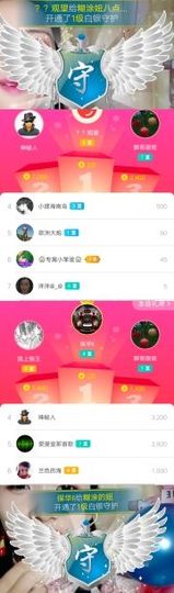 糊涂宝主播照片