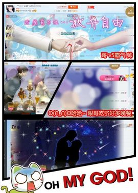 乖“我们的回忆，😘主播照片