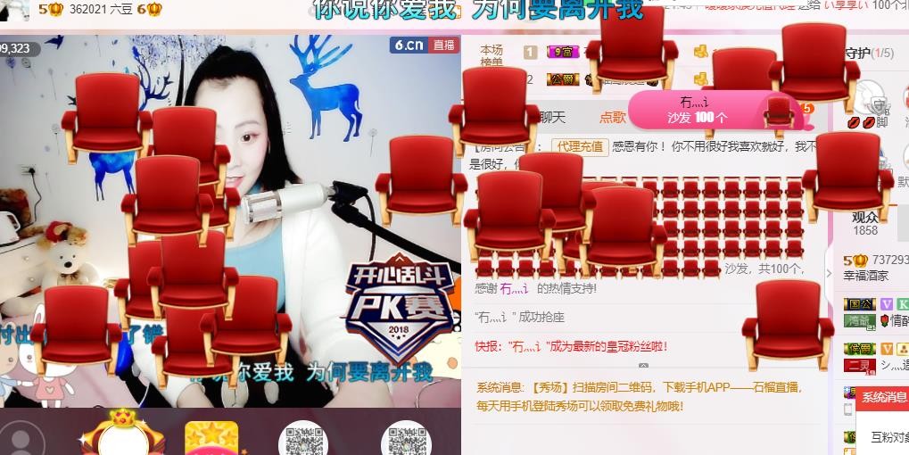 幸福酒家的图片