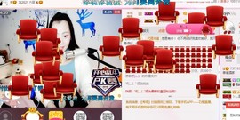 幸福酒家主播照片