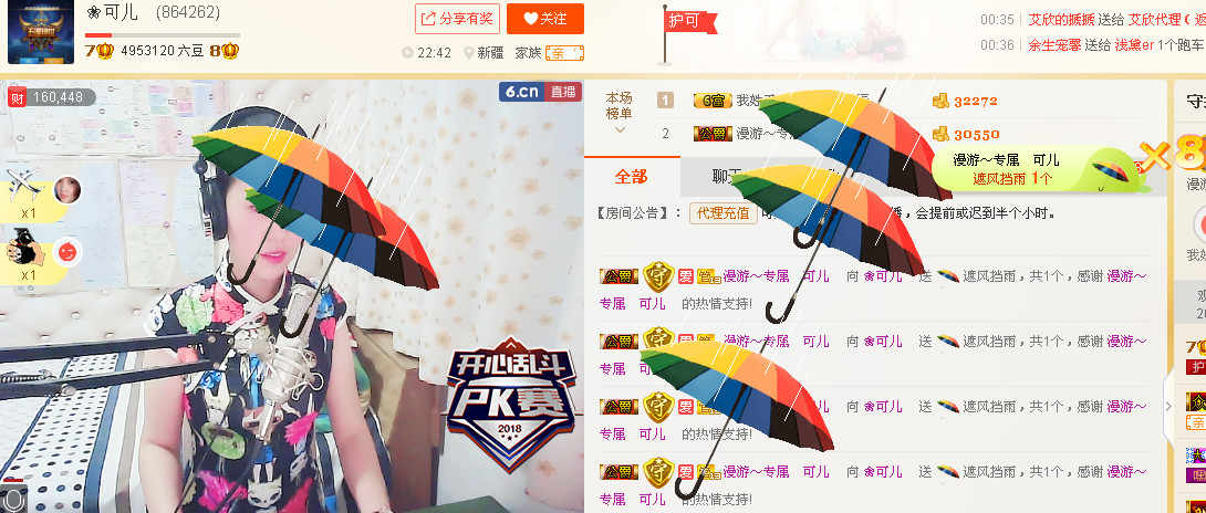 ✨漫游✨的图片