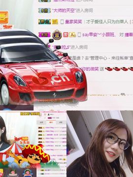 夜🌺微凉主播照片