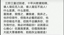 故乡111主播照片