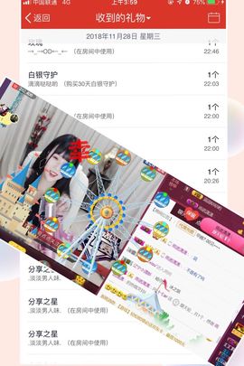 小十七❤家中有事暂休主播照片