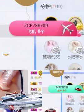 凡音🧡歌手加油主播照片
