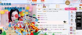 凡音🧡歌手加油主播照片