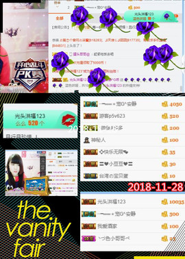 乖“我们的回忆，😘主播照片