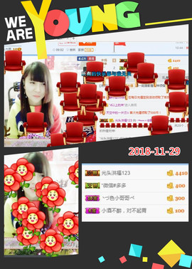 乖“我们的回忆，😘主播照片