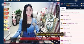 四川雨打湿了温州的夜主播照片