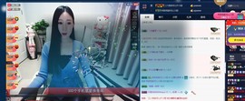四川雨打湿了温州的夜主播照片