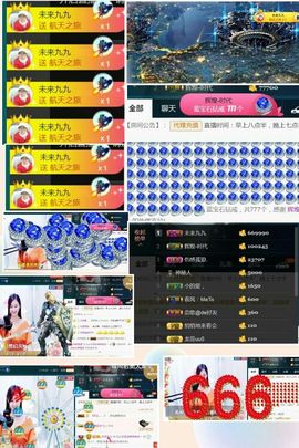 九公主99主播照片