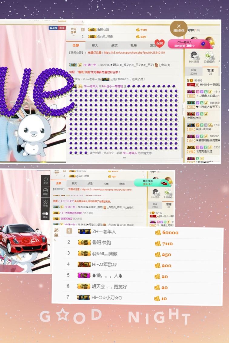 Hi~。。。主播照片
