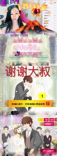 艾雪儿❄️主播照片