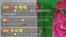 乖“我们的回忆，😘主播照片