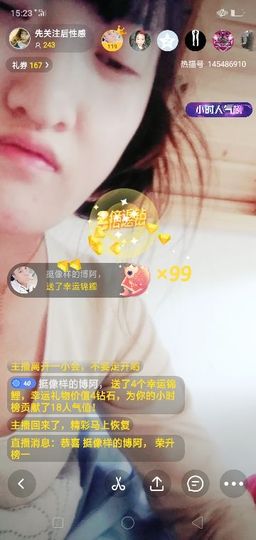迷人宝贝星星主播照片