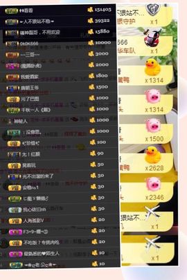 范儿。。。主播照片