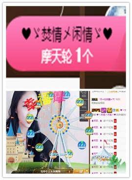 故乡111主播照片