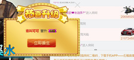 随缘小妞儿主播照片