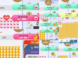 凡音🧡歌手加油主播照片