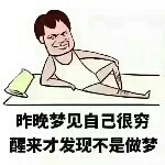 （金哥）