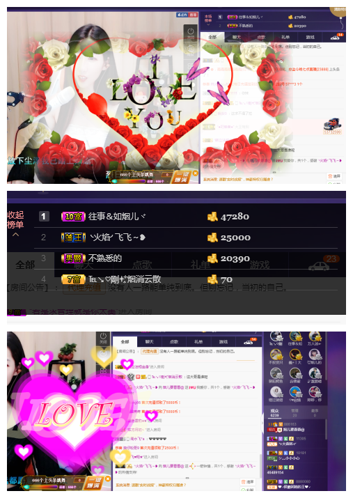 回不去了回不去了的主播照片