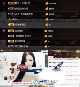 偌璃啊！主播照片