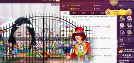 九小九，主播照片