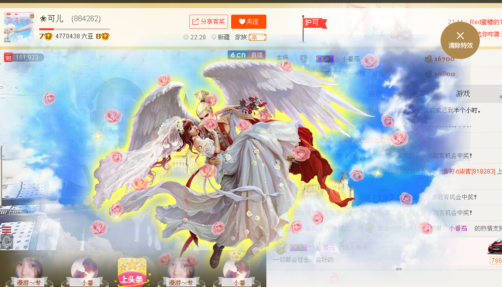 ✨漫游✨的图片