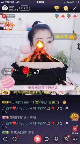 🎼薄荷*-*主播照片