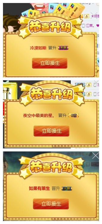 江莱。❤请个小假的主播照片