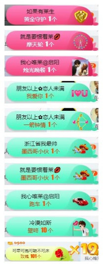 江莱。❤请个小假主播照片