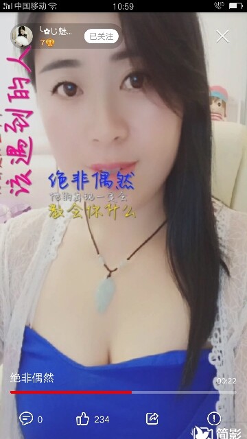 莲花谈心一路向你的主播照片