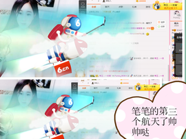 末末m.主播照片
