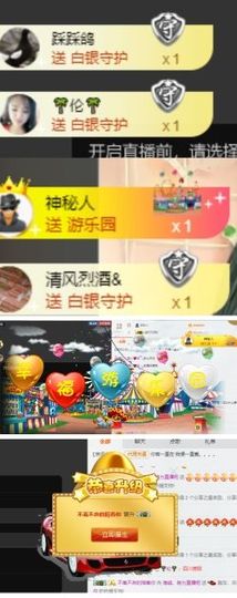 海鸽休息几天主播照片